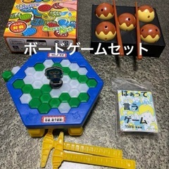 ボードゲームセット