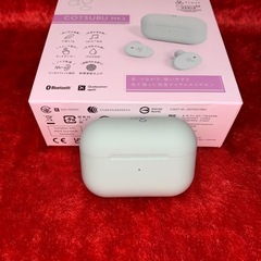 【美品】AG COTSUBU MK2 ミント ワイヤレスイヤホン...