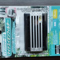 ミラー型ドライブレコーダーと車関連サービス品３点♦値引ありの画像