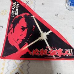 ぱちんこ 必殺仕事人III ペナントの画像