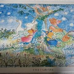 ぐりとぐらのパズル 38ピース　ぐりとぐらのいちねんかん