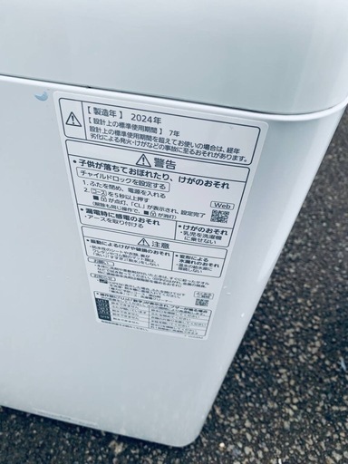 EJ5342番✨パナソニック✨電気洗濯機 ✨NA-F5B2