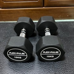 ジムダンベル10kg2個セットの画像