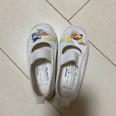 15cm上履き