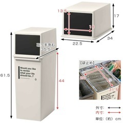無料⭐︎　ゴミ箱 25L 深型 同色2個セット カフェスタイル ...