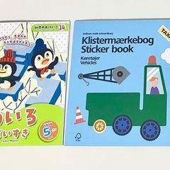 あげます！めいろ、車好きの子に！