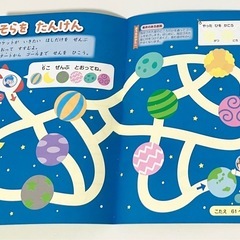 あげます！めいろ、車好きの子に！の画像