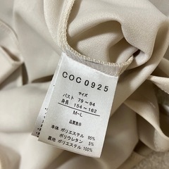 キャミワンピースの画像