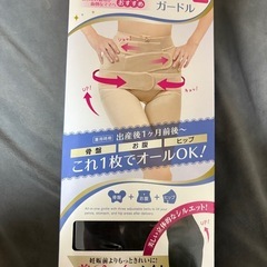 (新品) INUJIRUSHIオールインワンガードル 取り引き中