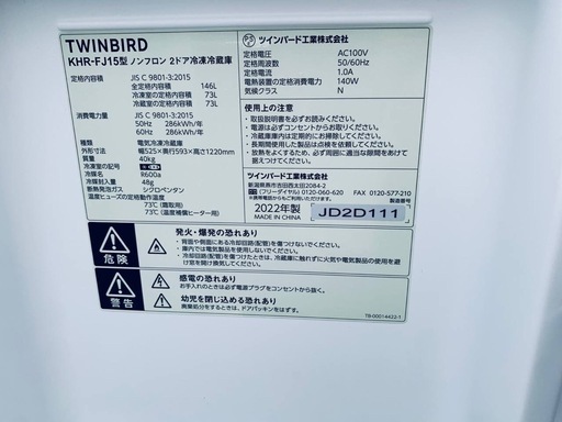 EJ5344番✨TWINBIRD✨冷凍冷蔵庫 ✨SJ-PW35C-T