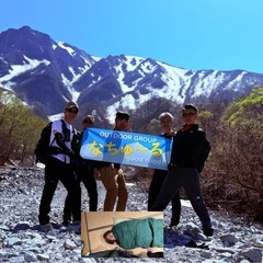 ⛰️京都発軽い登山サークルです⛰️