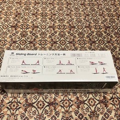 stan スライドボード　230cmの画像