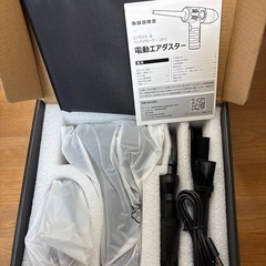 電動エアダスター 掃除機 2Way 小型 コンパクト 隙間ノズルの画像