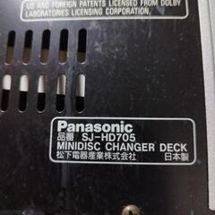 Panasonic

MINIDISC CHANGER DECK

SJ-HD705の画像