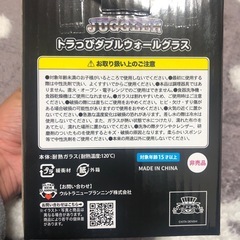 ジャグラー　トラっぴダブルウォールグラスの画像