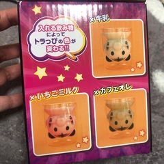 ジャグラー　トラっぴダブルウォールグラスの画像