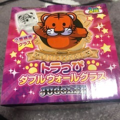 ジャグラー　トラっぴダブルウォールグラス