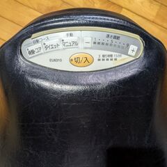 ◆ナショナル ジョーバフィット EU6310の画像