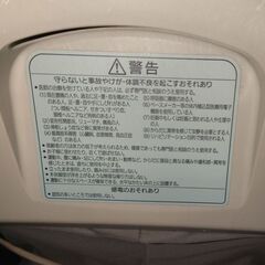 ◆ナショナル ジョーバフィット EU6310の画像