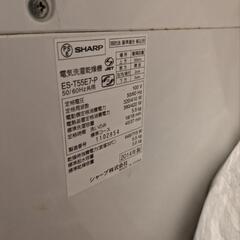 電気洗濯機乾燥機の画像