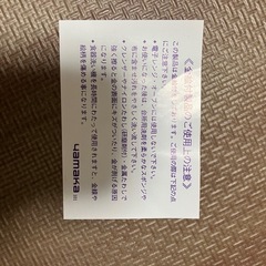 【新品未使用】GIVENCHYカップ・ソーサー・お皿セット 　の画像