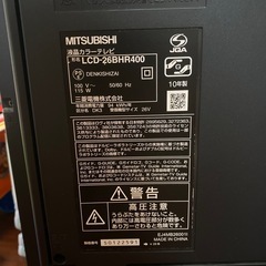 テレビの画像
