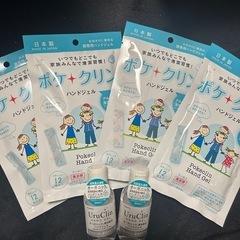 【A】ポケクリン ハンドジェルセット