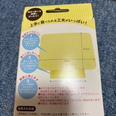 ピジョン哺乳瓶　母乳実感乳首　お食事マット　ガーゼハンカチ　その他 の画像