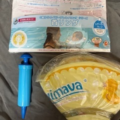 swimava(レギュラーサイズ)