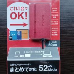 未使用品各種　計3点　１点３00円