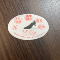 新品23.5ビジネスパンプスヒール3EEE ソフト本革2足セット　の画像