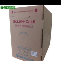 伸興電線 1000Mbps LAN対応ツイストペアケーブル SK...