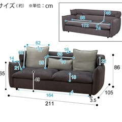 NITORI ソフティーナ】3人掛けソファ使用2年・クッション付き
