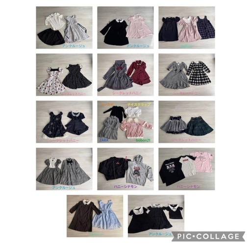 34点まとめ売り　アンクルージュ　ハニーシナモン 等