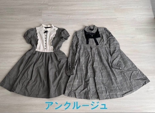 34点まとめ売り　アンクルージュ　ハニーシナモン 等