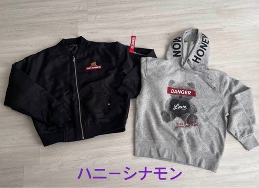 34点まとめ売り　アンクルージュ　ハニーシナモン 等