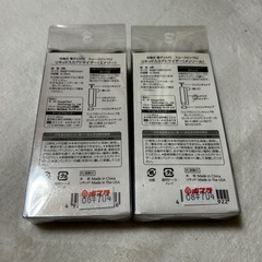 充電式電子VAPE　ライテック スムースビップEZ アトマイザー リキッド入り エナジー/メンソール フレーバー 2箱の画像