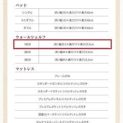 未使用訳あり　ウォールシェルフ　１BOX　単品　壁掛けボックス　ウォールナットブラウンの画像