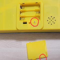 【決まりました】スイスイおさかなつり 知育玩具の画像