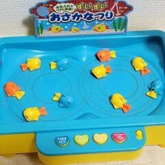【決まりました】スイスイおさかなつり 知育玩具の画像