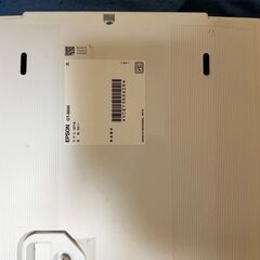 EPSONスキャナーGT-S650の画像