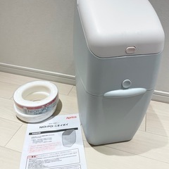 未使用 オムツ ゴミ箱 APRICA カートリッジ2個付き