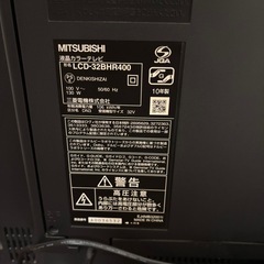 「美品」三菱32インチテレビの画像