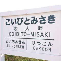 千葉県~他県で生活している方👐🌼