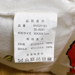ノンタン bookクッション おやすみなさいの画像