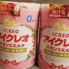 アイクレオ　バランスミルク800g
