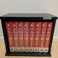 お届け無料🆓u-can長江紀行全8巻ビデオテープセット解説本付き木製オリジナルケース入り
の画像