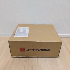 お届け無料🆓u-can長江紀行全8巻ビデオテープセット解説本付き木製オリジナルケース入り
の画像