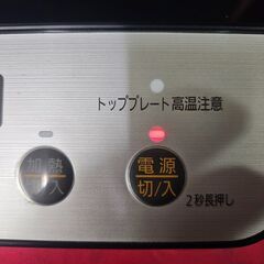 IRIS OHYAMA　アイリスオーヤマ　2口IHコンロ　IHK-W12-B　 IHクッキングヒーター　2018年製　IH　クッキングヒーター　ek-651gedの画像