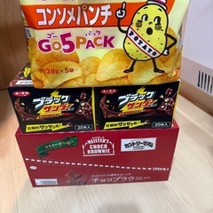 ポテトチップス、ブラックサンダー40個